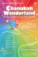 Chanukah Wonderland 2008