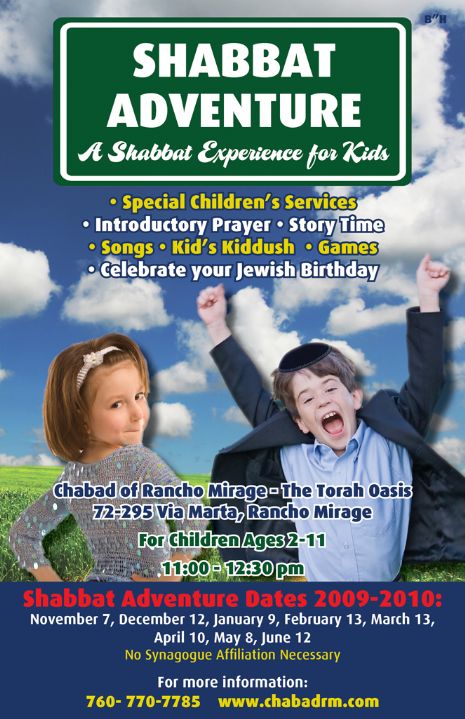 Shabbat Adventure.jpg