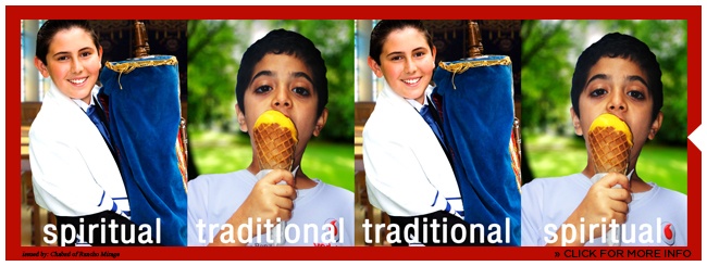 Shavuos2011SiteBanner.jpg