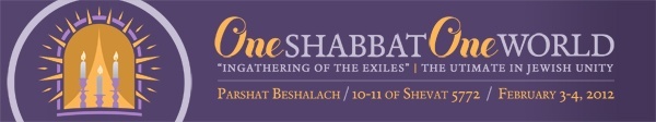 One Shabbat banner.jpg